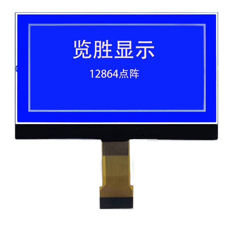 储能COG12864点阵液晶屏模块尺寸76*48LCD可选带背光芯片ST7565R
