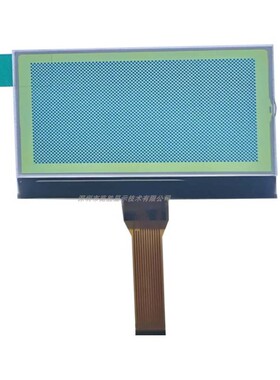 COG12864点阵液晶显示屏ST7567兼容样品价格可以长期供货