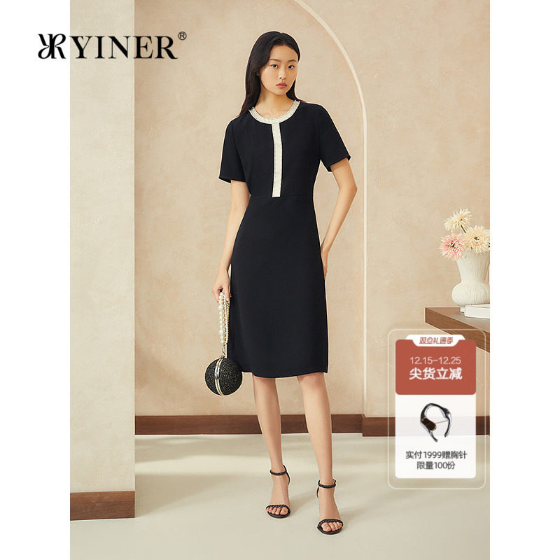 【雅致黑裙】YINER音儿专选2025夏季新款钉珠撞色醋酸小A字