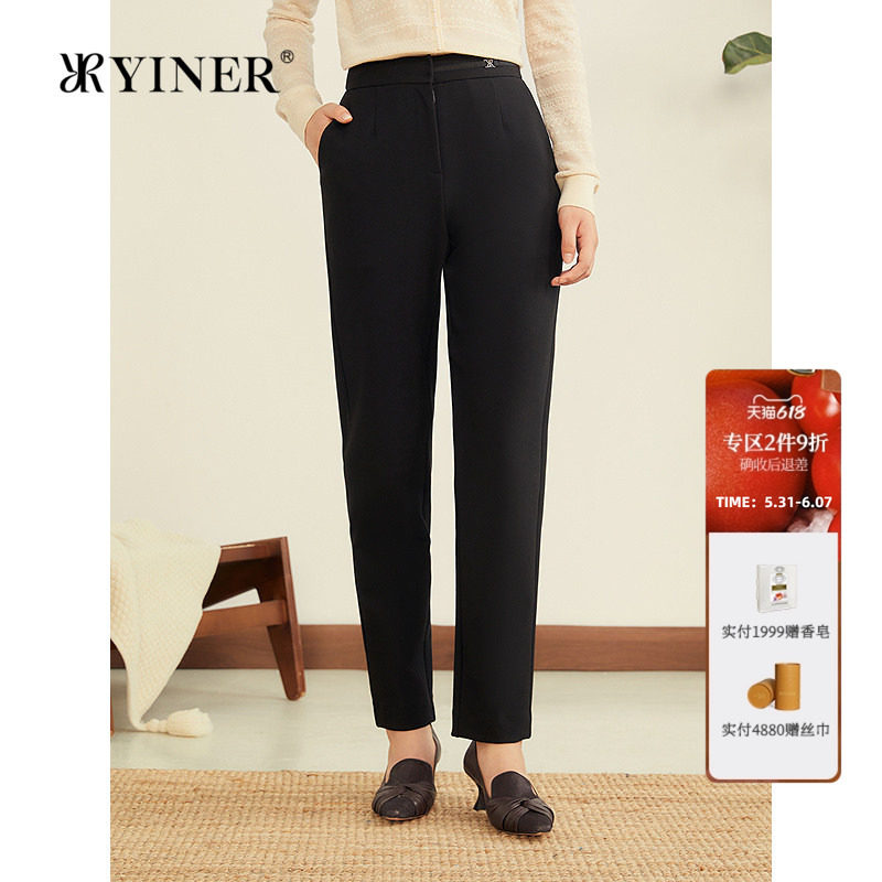 YINER音儿专选女装冬季法式通勤高弹锦纶复合混纺锥形休闲裤