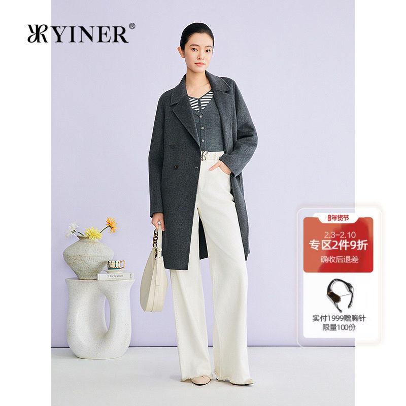 YINER音儿专选2026春季新款西装领蚕丝羊毛羊绒混纺双面呢大