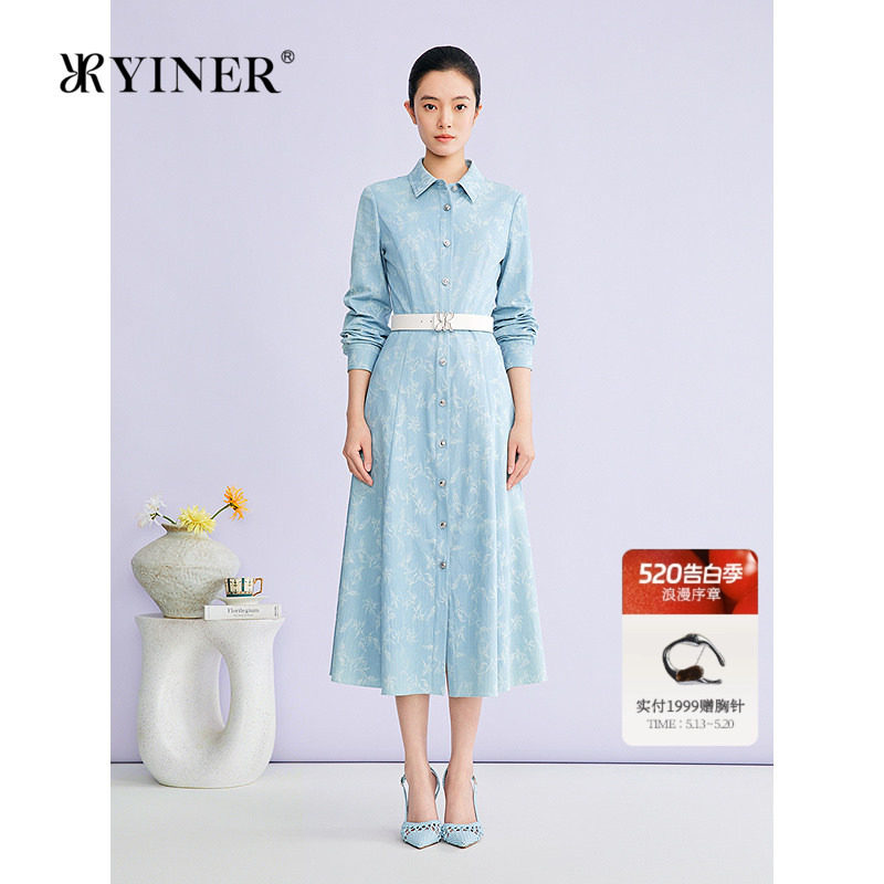 YINER音儿2026春季新款优雅时尚牛仔提花肌理衬衫翻领收腰连