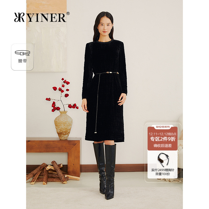 YINER音儿专选2025冬季新款法式褶艺肌理丝绒泡泡绉圆领H型连衣裙