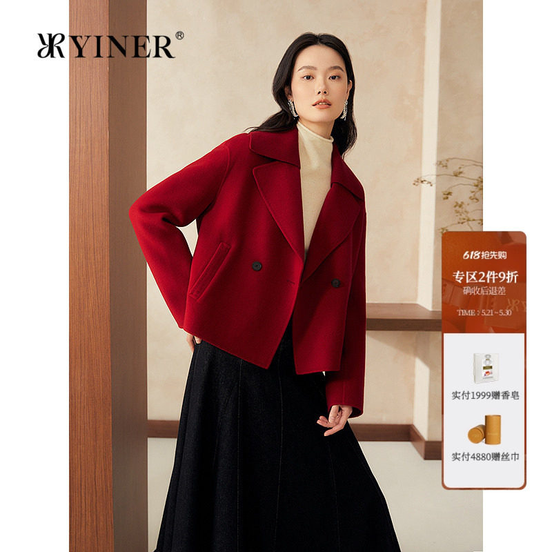 YINER音儿女装春季中国红绵羊毛羊绒可拆针织领毛呢外套