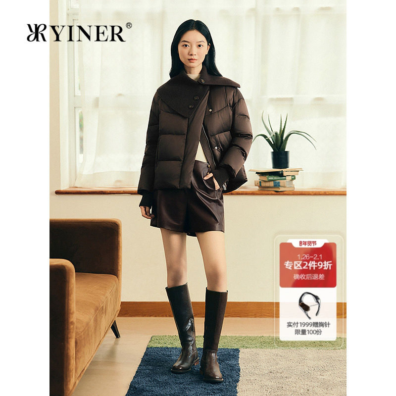 YINER音儿专选2025冬季新款法式羊毛针织围脖领拼接茧型羽绒服,女装/女士精品,羽绒服,淘宝优惠券,粉丝福利购,淘宝优惠卷