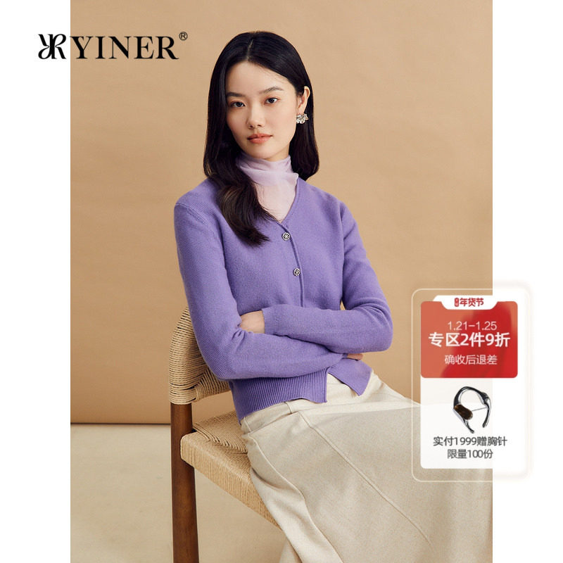 YINER音儿冬季法式V领金属扣饰羊毛羊绒混纺针织衫,女装/女士精品,毛针织衫,淘宝优惠券,粉丝福利购,淘宝优惠卷