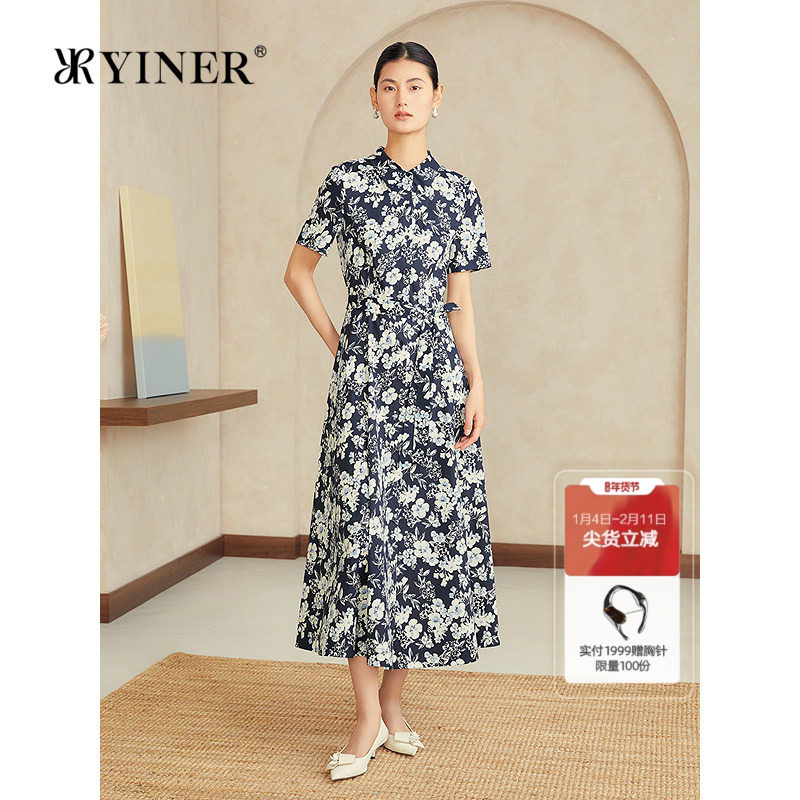 YINER音儿2025夏季新款法式弹力艺术印花透气收腰衬衫领连衣