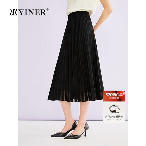 YINER音儿专选2026夏季新款时尚优雅垂顺显瘦A字摆气质通勤半身裙
