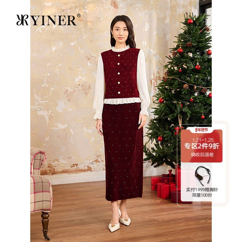 YINER音儿专选2025冬季新款法式雪尼尔丝绒纱烫钻H型后开叉半身裙,女装/女士精品,半身裙,淘宝优惠券,粉丝福利购,淘宝优惠卷