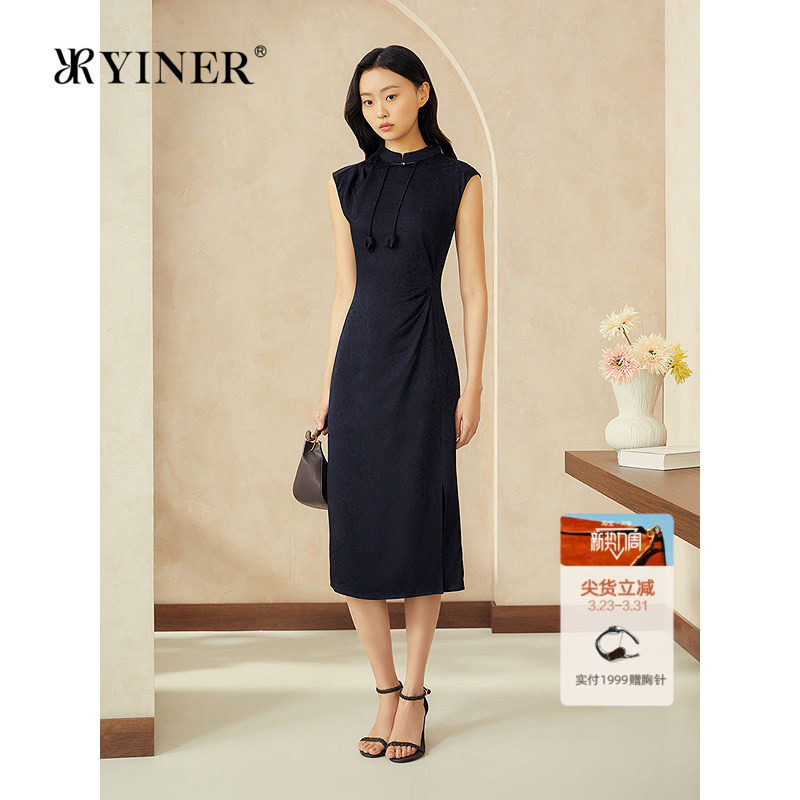 【新中式】YINER音儿专选2025夏季新款旗袍领肌理提花S型连