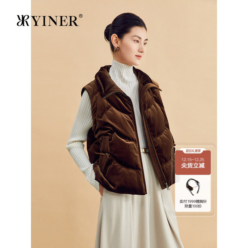 【丝绒质感】YINER音儿专选秋季美拉德马甲新中式羽绒服