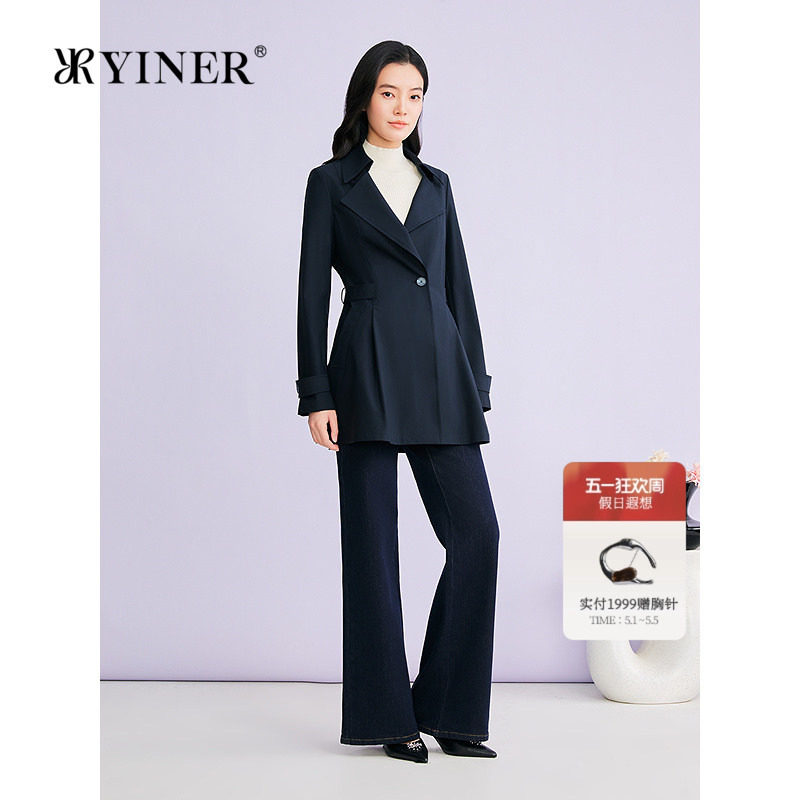 YINER音儿专选2026春季新款优雅时尚通勤大翻领一手长风衣外