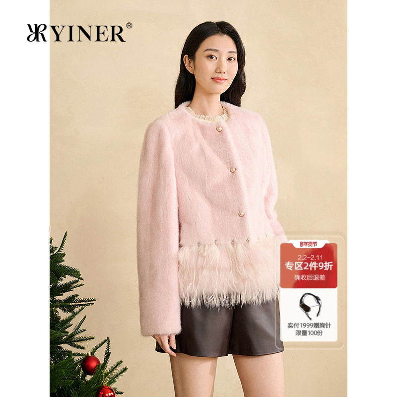 YINER音儿专选2025冬季新款钉珠羽毛装饰貉子毛拼接水貂毛皮