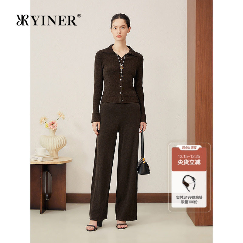 YINER音儿2025秋季新款雪尼尔丝绒肌理羊毛混纺亮丝针织休闲裤