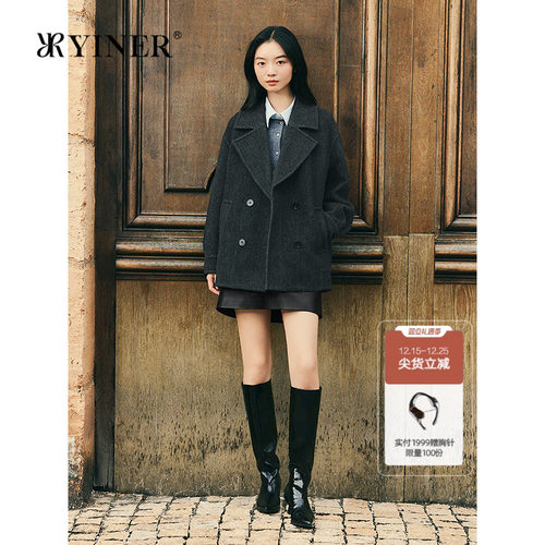 YINER音儿专选2025秋季新款法式羊毛呢可拆卸式白鹅绒内胆羽绒服