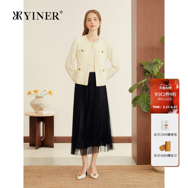 YINER音儿专选女装秋季法式小香风菱形菠萝纹针织开衫外套