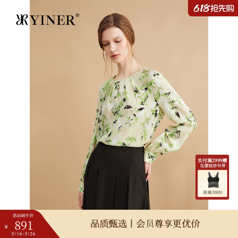 YINER100%˿˿ӡնȼµּ770.55