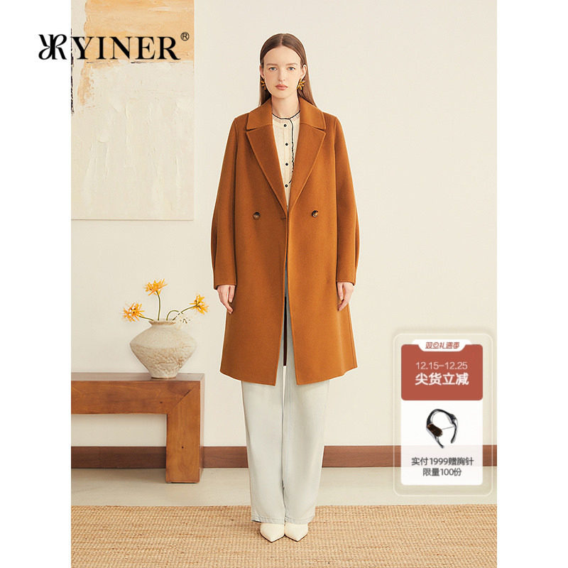 YINER音儿专选2025秋季新款80支澳洲美丽诺纯羊毛双面呢大