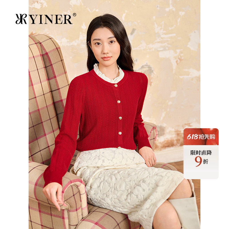 YINER音儿专选2026春季新款撞色木耳领美丽诺羊毛羊绒混纺针