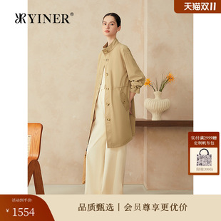显瘦抽绳立领中长款 法式 收腰风衣外套 新款 YINER音儿2025春季