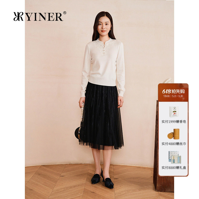 YINER音儿专选女装春季法式亮丝小黑裙三层网纱A字高腰半身裙