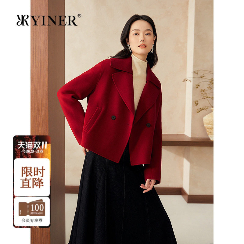 YINER音儿女装时尚中国红绵羊毛羊绒可拆针织领翻领气质毛呢外套