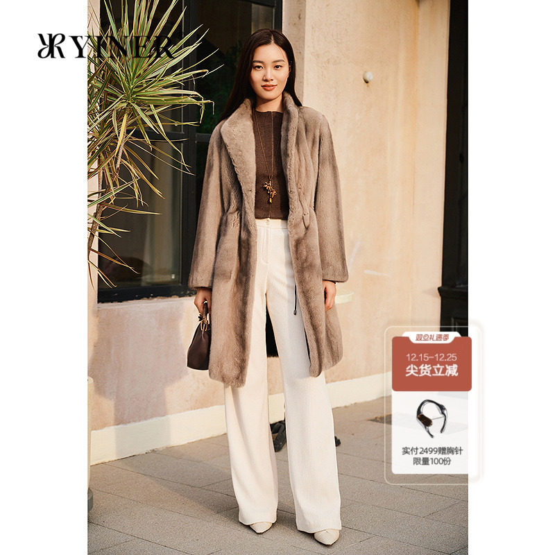 【新中式】YINER音儿专选2025春季新款立领水貂毛皮长款真皮
