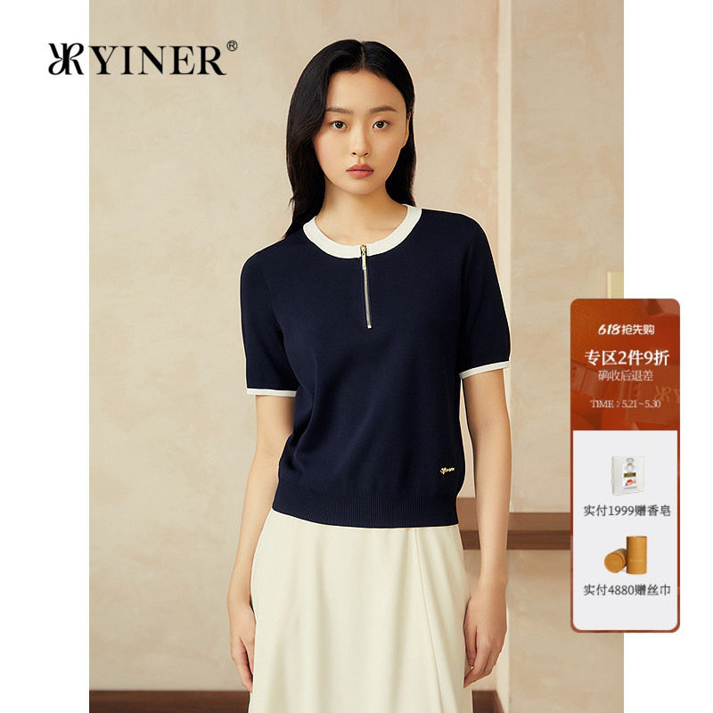 YINER音儿专选女装夏季法式优雅撞色透气轻上衣百搭毛针织衫