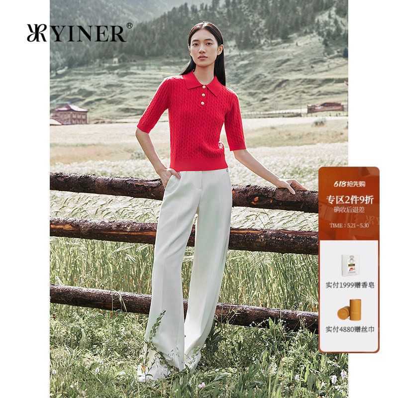 YINER音儿2026春季新款时尚绞花肌理羊毛羊绒混纺polo翻