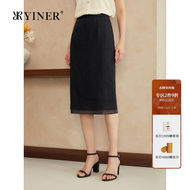 YINER音儿女装夏季法式微弹力羊毛直筒裙子气质通勤半身裙