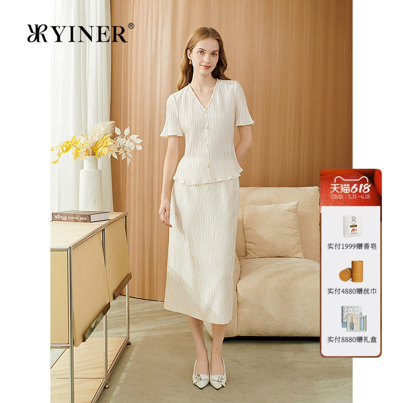 YINER音儿专选女装秋季法式优雅手工褶艺中长款高腰半身裙