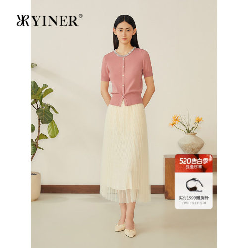 YINER音儿专选女装夏季周末花园系列褶艺六角网纱半身裙A字裙纱裙