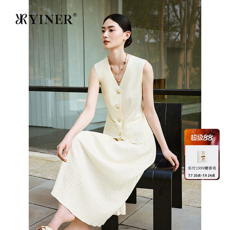 YINER音儿女装夏季时尚优雅显瘦醋酸混纺质感V领气质收腰马甲