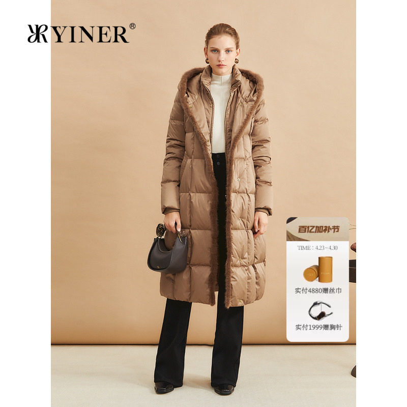 YINER音儿女装冬季优雅长款水貂毛条连帽加厚保暖85白鹅绒羽绒服