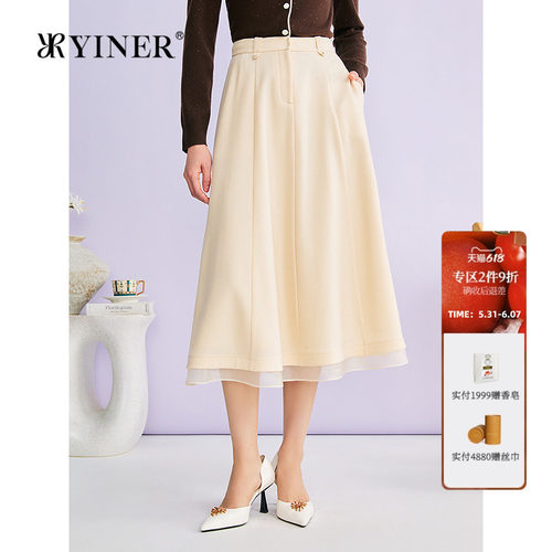 YINER音儿专选2026春季新款法式优雅美丽诺羊毛混纺垂感A字半身裙