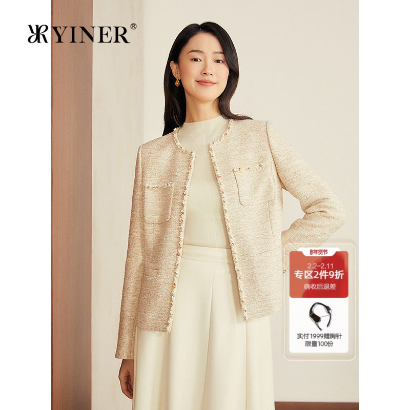 YINER音儿专选2025秋季法式小香风后开叉亮丝粗花呢短外套