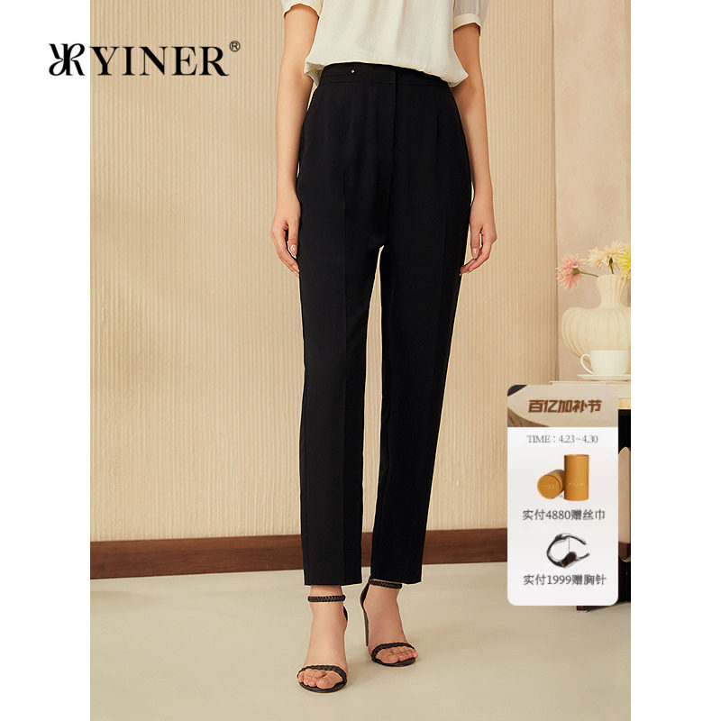 YINER音儿专选女装夏季凉感透气小脚烟管长裤中高腰休闲裤