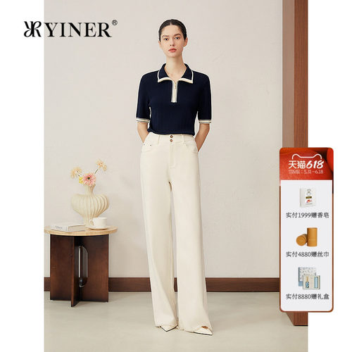 YINER音儿专选女装秋季法式撞色翻领半开衫优雅毛针织衫