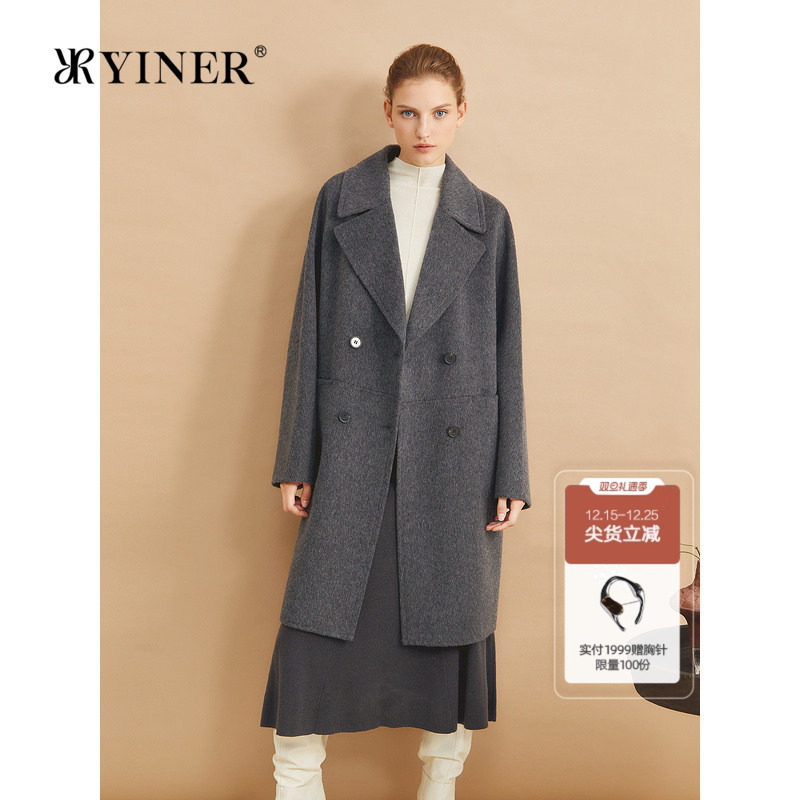 【美丽诺羊毛】YINER音儿冬季格雷系双面毛呢大衣外套