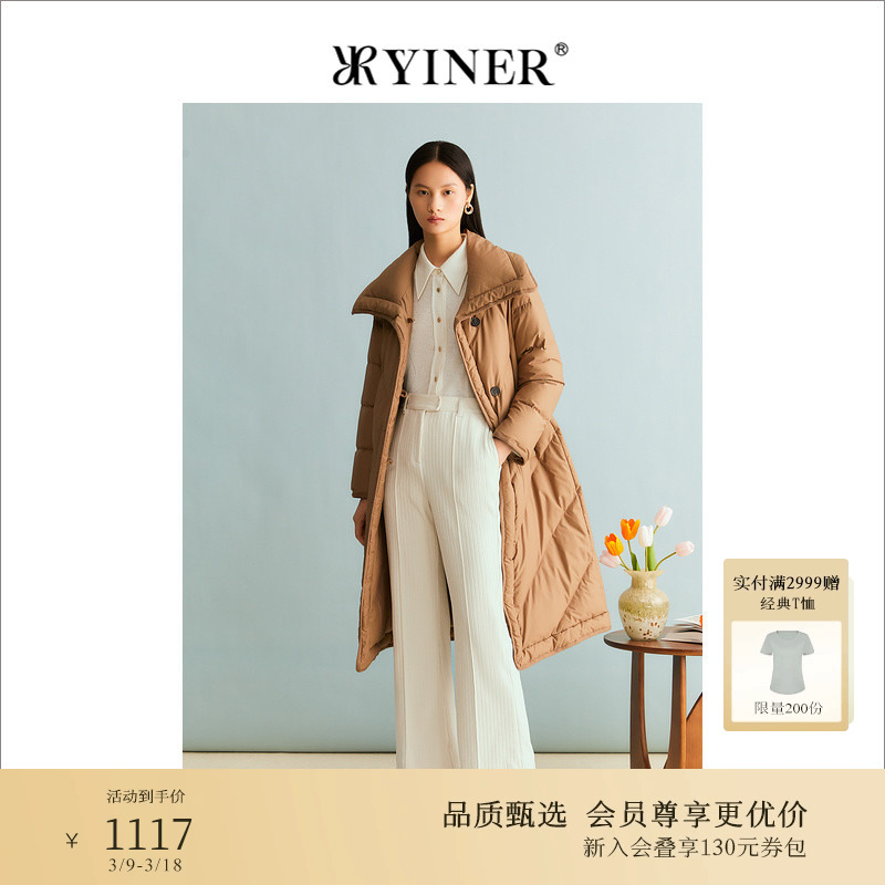 ů׶ޡYINERŮװ߿غʵ޷ʵ1116.5Ԫ