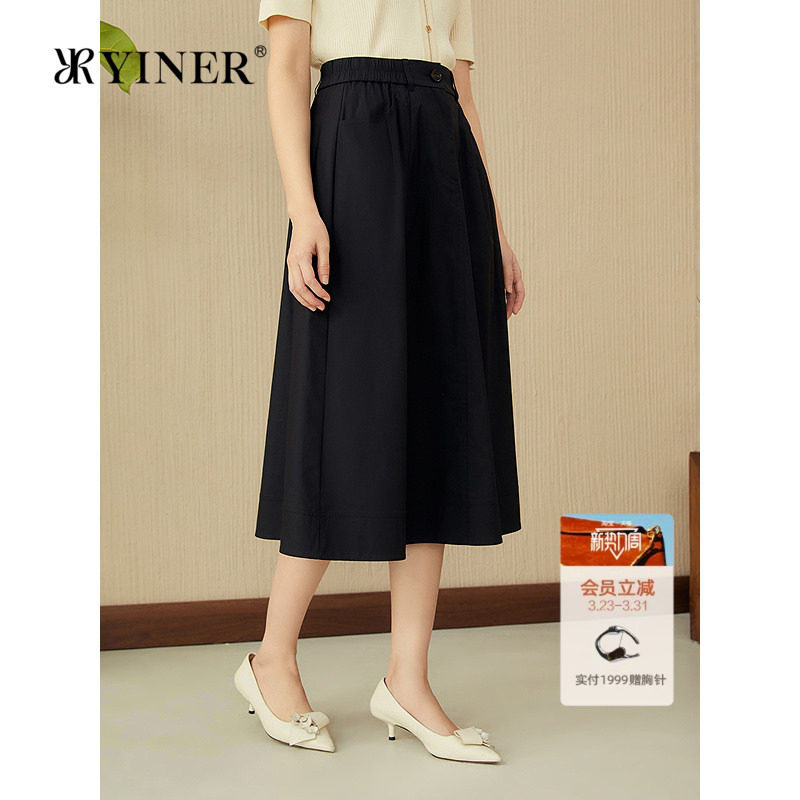 YINER音儿女装夏季弹力高支棉A字小黑裙法式优雅半身裙