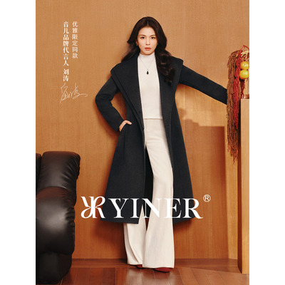【刘涛同款】YINER音儿2026冬季新款老钱风翻领山羊绒双面呢外套