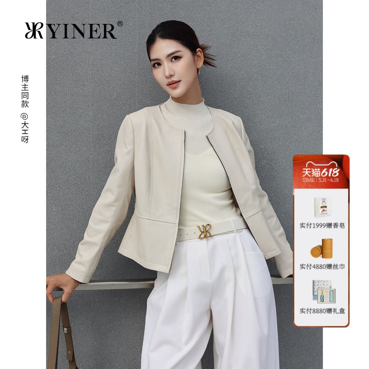 YINER音儿专选2026春季新款时尚圆领羊皮革真皮皮衣短款夹克外套
