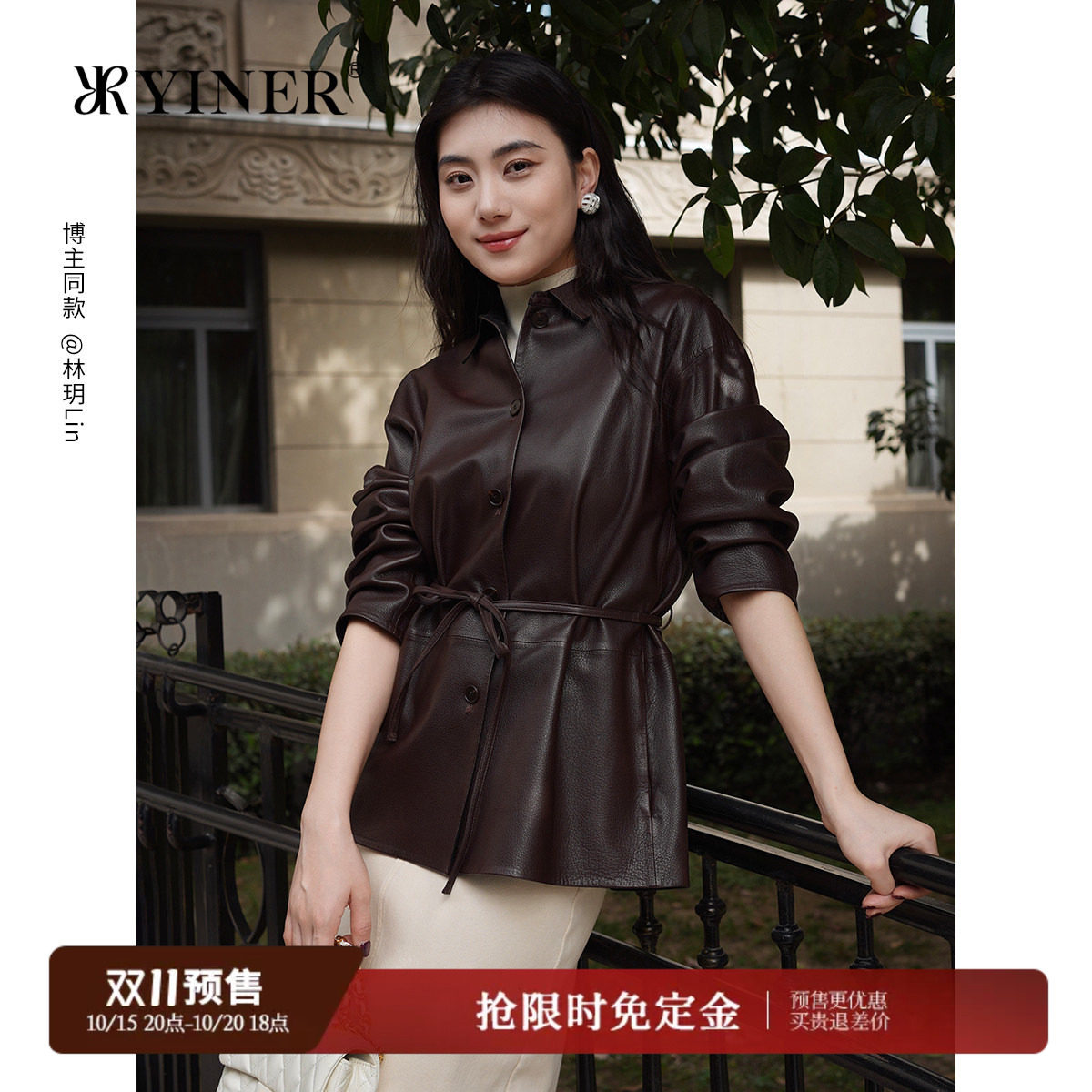 【双11预售】音儿专选2026秋新款翻领系带羊皮革真皮皮衣夹克外套