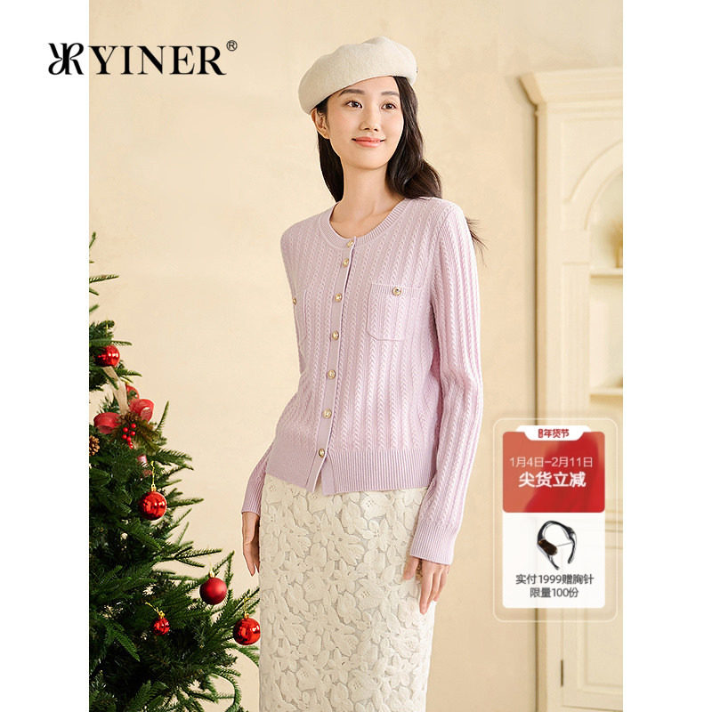 YINER音儿2026春季新款时尚绞花肌理阿拉善山羊绒羊毛混纺针织衫,女装/女士精品,毛针织衫,淘宝优惠券,粉丝福利购,淘宝优惠卷
