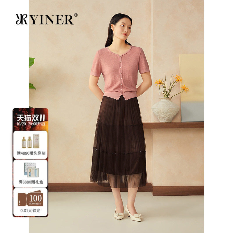 YINER音儿专选女装夏季周末花园系列亮丝葱纱桃心领毛针织衫