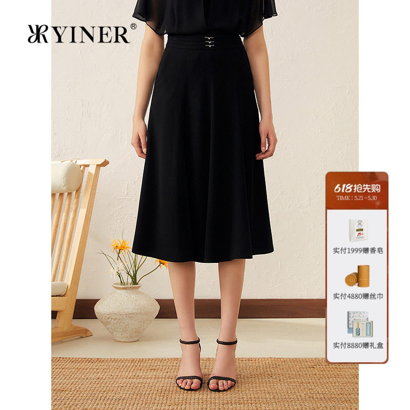 YINER音儿专选女装优雅时尚伞摆小黑裙腰部链条装饰半身裙