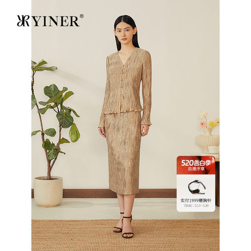 YINER音儿专选女装春季法式优雅褶艺衬衫美拉德肌理感轻上衣