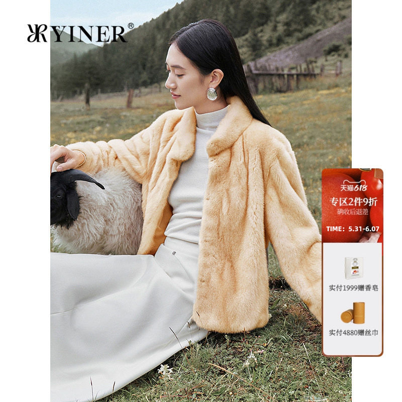 YINER音儿2026春季新款优雅奢感短款立领丹麦进口水貂毛皮草外套