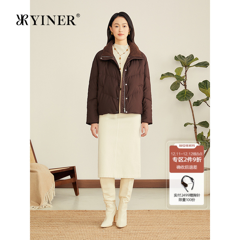 YINER音儿专选2025秋季新款轻盈绒面质感简约立领利落短款羽绒服